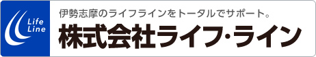 株式会社ライフライン